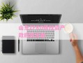 山东ZFKG债权资产政府债定融