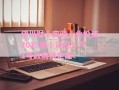 伊川财‮实源‬业投资2025债‮资权‬产1号政府债定融