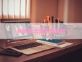 襄城县汉盛实业债权