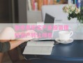 新安县宏实产业投资债权资产转让项目