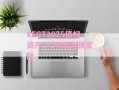 XFGT2025债权资产1-2号政府债定融