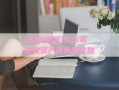 CZBH新区RC水务债权资产政府债定融