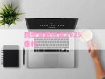鹤壁智联投资2025债权